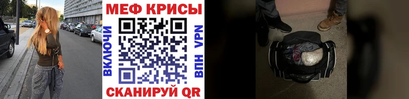 Где найти наркотики Электросталь Конопля Кокаин Галлюциногенные грибы Меф A PVP
