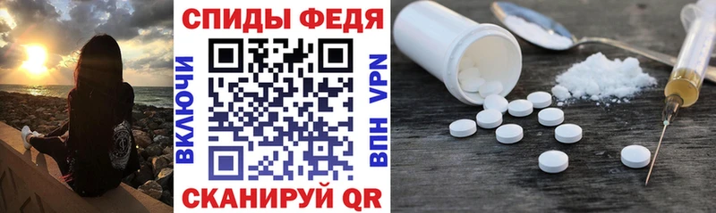 АМФ Premium  Электросталь 