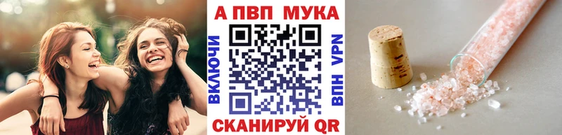 Alfa_PVP СК КРИС  blacksprut ССЫЛКА  Электросталь  где можно купить  