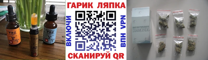 где можно купить   Электросталь  Еда ТГК марихуана 