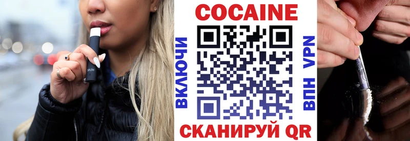 где купить наркотик Электросталь Кокаин Fish Scale