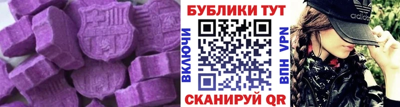 Ecstasy 300 mg где купить наркоту Электросталь