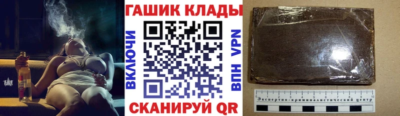 ГАШИШ hashish  хочу   Электросталь 