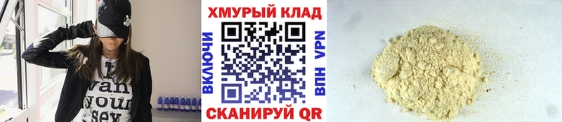 наркошоп  Электросталь  ГЕРОИН Heroin 