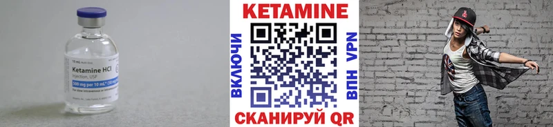 КЕТАМИН ketamine  Электросталь 