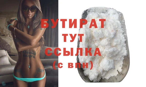 spice Верея