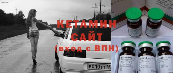 спайс Верхнеуральск