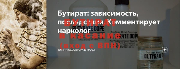 spice Верея