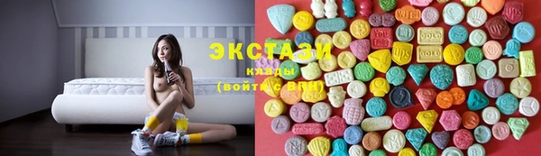 спайс Верхнеуральск