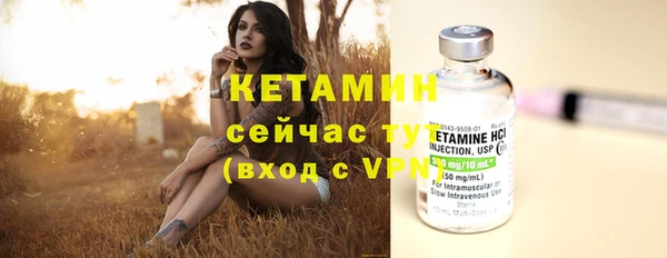 спайс Верхнеуральск