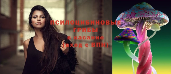 спайс Верхнеуральск