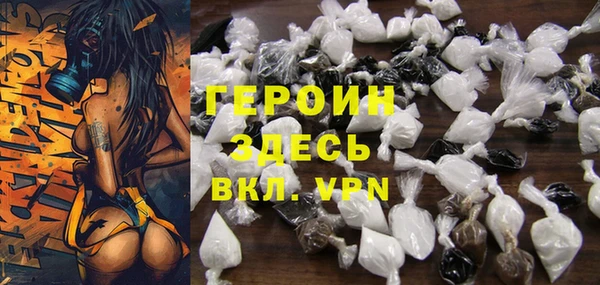 COCAINE Бронницы