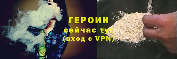 мет Пересвет