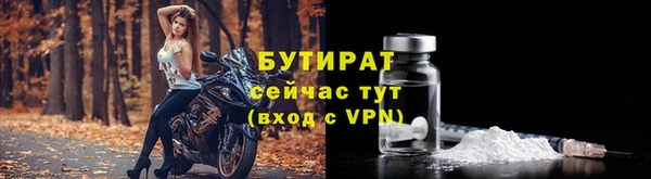 спайс Верхнеуральск