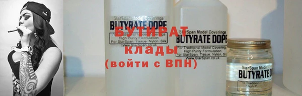 спайс Верхнеуральск