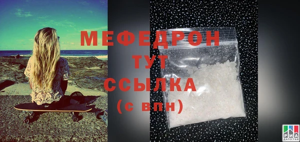 спайс Верхнеуральск