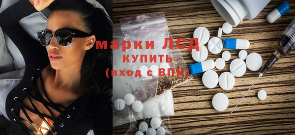 спайс Верхнеуральск