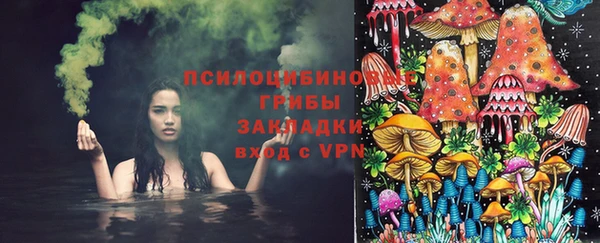 кокаин Бугульма