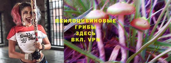 спайс Верхнеуральск