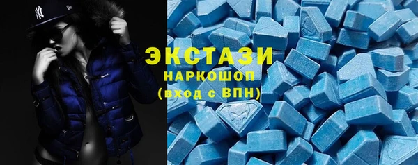 спайс Верхнеуральск