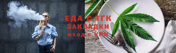 спайс Верхнеуральск