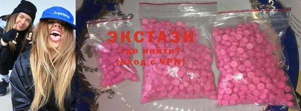 спайс Верхнеуральск