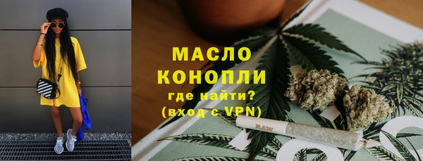 спайс Верхнеуральск