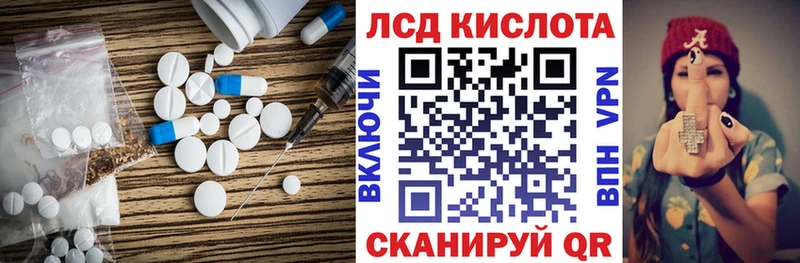 ЛСД экстази ecstasy Электросталь