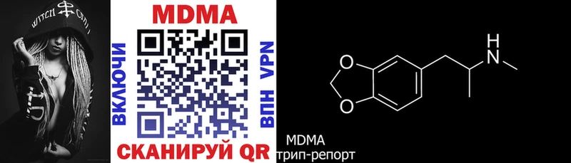 купить  цена  Электросталь  MDMA молли 