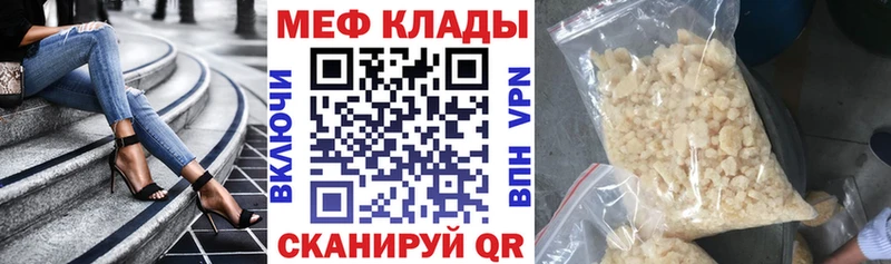 МЯУ-МЯУ 4 MMC  Электросталь 