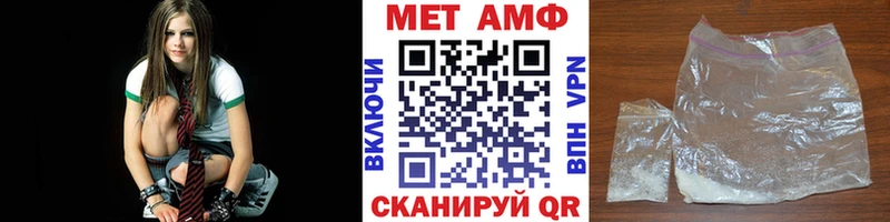 МЕГА как зайти  Электросталь  Метамфетамин кристалл 
