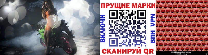 хочу наркоту  Электросталь  Наркотические марки 1,5мг 