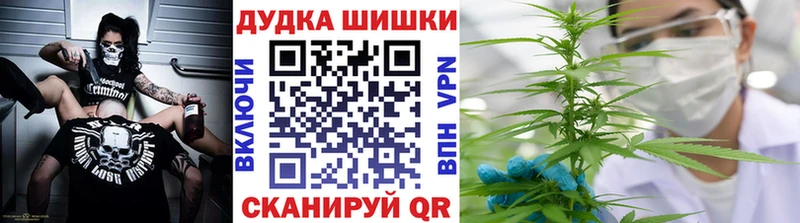 Марихуана план  блэк спрут tor  Электросталь 